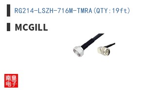 RG214-LSZH-716M-TMRA(QTY:19ft) ͼƬ