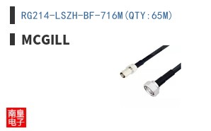 RG214-LSZH-BF-716M(QTY:65M) ͼƬ