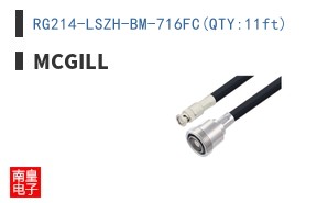 RG214-LSZH-BM-716FC(QTY:11ft) ͼƬ