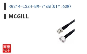 RG214-LSZH-BM-716M(QTY:60M) ͼƬ