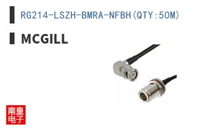 RG214-LSZH-BMRA-NFBH(QTY:50M) ͼƬ