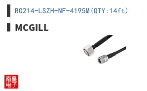 RG214-LSZH-NF-4195M(QTY:14ft) ͼƬ