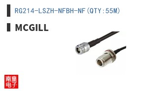 RG214-LSZH-NFBH-NF(QTY:55M) ͼƬ