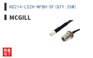 RG214-LSZH-NFBH-SF(QTY:35M) ͼƬ