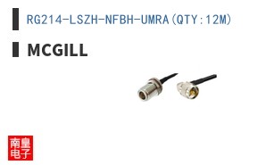 RG214-LSZH-NFBH-UMRA(QTY:12M) ͼƬ