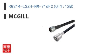 RG214-LSZH-NM-716FC(QTY:12M) ͼƬ