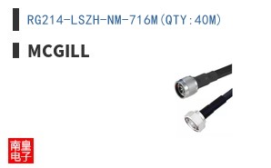 RG214-LSZH-NM-716M(QTY:40M) ͼƬ