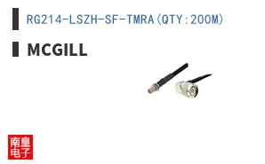 RG214-LSZH-SF-TMRA(QTY:200M) ͼƬ