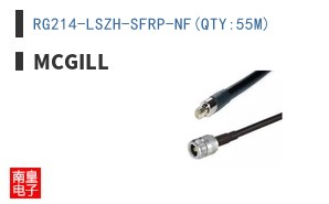 RG214-LSZH-SFRP-NF(QTY:55M) ͼƬ