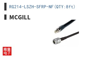 RG214-LSZH-SFRP-NF(QTY:8ft) ͼƬ