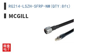 RG214-LSZH-SFRP-NM(QTY:8ft) ͼƬ