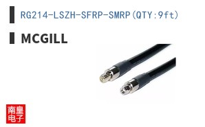 RG214-LSZH-SFRP-SMRP(QTY:9ft) ͼƬ