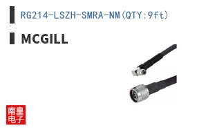 RG214-LSZH-SMRA-NM(QTY:9ft) ͼƬ