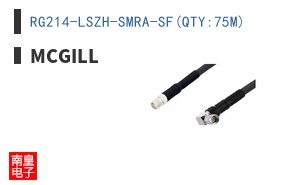 RG214-LSZH-SMRA-SF(QTY:75M) ͼƬ