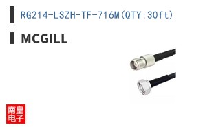 RG214-LSZH-TF-716M(QTY:30ft) ͼƬ