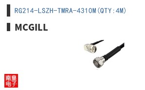 RG214-LSZH-TMRA-4310M(QTY:4M) ͼƬ
