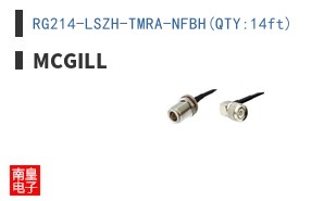 RG214-LSZH-TMRA-NFBH(QTY:14ft) ͼƬ
