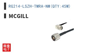 RG214-LSZH-TMRA-NM(QTY:45M) ͼƬ