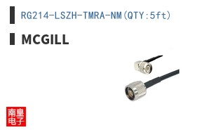 RG214-LSZH-TMRA-NM(QTY:5ft) ͼƬ