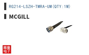 RG214-LSZH-TMRA-UM(QTY:1M) ͼƬ