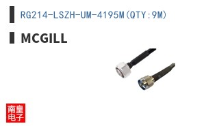 RG214-LSZH-UM-4195M(QTY:9M) ͼƬ