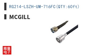 RG214-LSZH-UM-716FC(QTY:60ft) ͼƬ