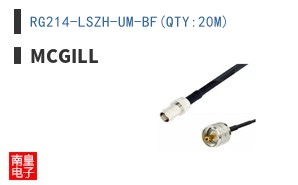RG214-LSZH-UM-BF(QTY:20M) ͼƬ