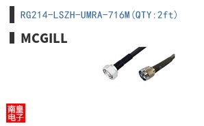 RG214-LSZH-UMRA-716M(QTY:2ft) ͼƬ