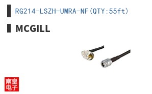 RG214-LSZH-UMRA-NF(QTY:55ft) ͼƬ