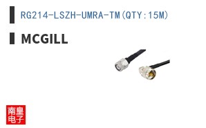 RG214-LSZH-UMRA-TM(QTY:15M) ͼƬ