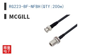 RG223-BF-NFBH(QTY:200m) ͼƬ