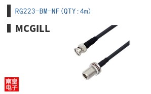 RG223-BM-NF(QTY:4m) ͼƬ