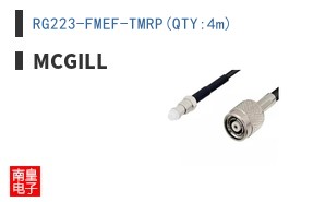 RG223-FMEF-TMRP(QTY:4m) ͼƬ