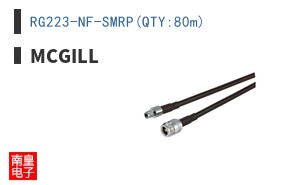 RG223-NF-SMRP(QTY:80m) ͼƬ