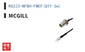 RG223-NFBH-FMEF(QTY:5m) ͼƬ
