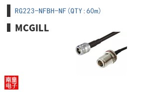 RG223-NFBH-NF(QTY:60m) ͼƬ