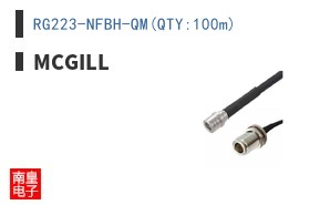 RG223-NFBH-QM(QTY:100m) ͼƬ