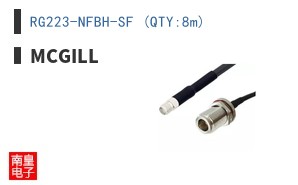 RG223-NFBH-SF (QTY:8m) ͼƬ