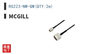 RG223-NM-QM(QTY:2m) ͼƬ