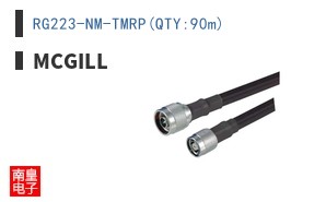 RG223-NM-TMRP(QTY:90m) ͼƬ