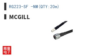 RG223-SF -NM(QTY:20m) ͼƬ