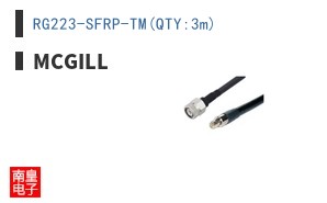 RG223-SFRP-TM(QTY:3m) ͼƬ