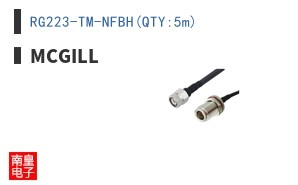 RG223-TM-NFBH(QTY:5m) ͼƬ
