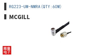 RG223-UM-NMRA(QTY:60M) ͼƬ