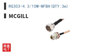 RG303-4.3/10M-NFBH(QTY:3m) ͼƬ