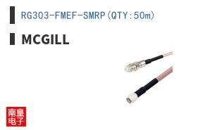 RG303-FMEF-SMRP(QTY:50m) ͼƬ
