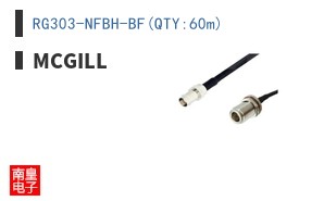 RG303-NFBH-BF(QTY:60m) ͼƬ
