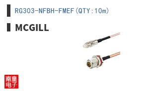 RG303-NFBH-FMEF(QTY:10m) ͼƬ