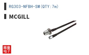 RG303-NFBH-SM(QTY:7m) ͼƬ