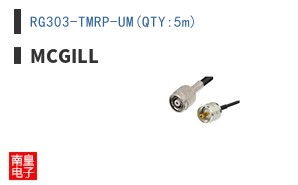 RG303-TMRP-UM(QTY:5m) ͼƬ